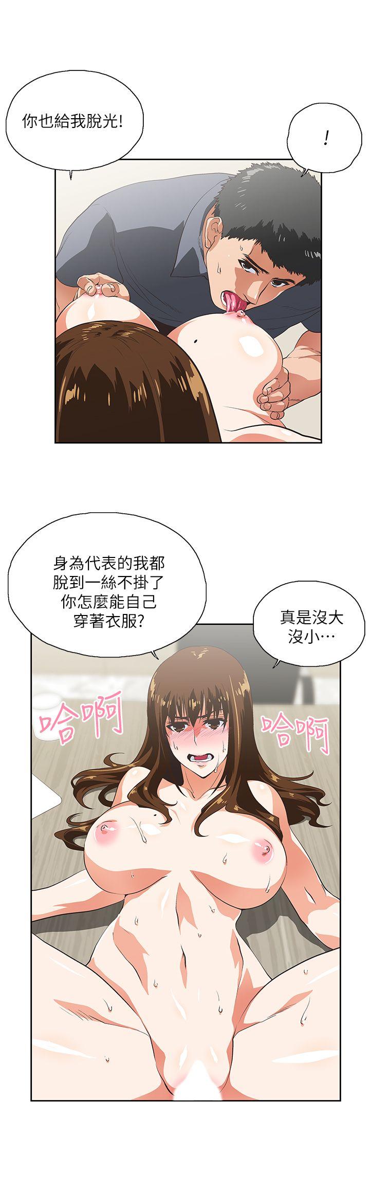 [Manhwa] Female top male bottom Plot, mature woman, big breasts#[29P]-10