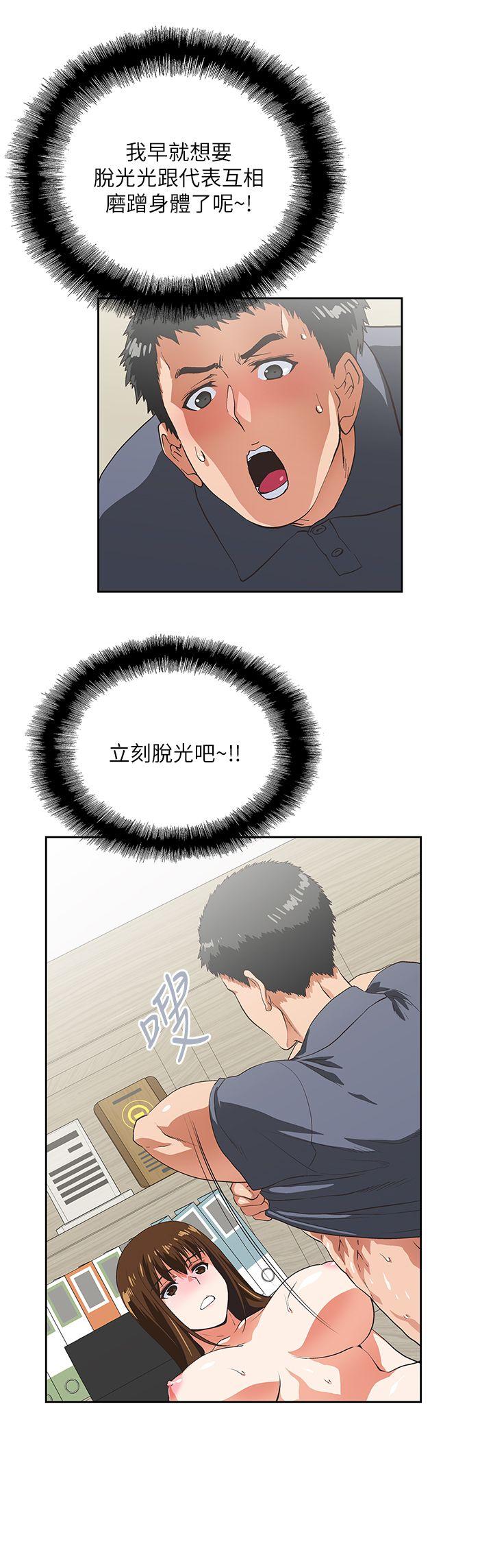 [Manhwa] Female top male bottom Plot, mature woman, big breasts#[29P]-11