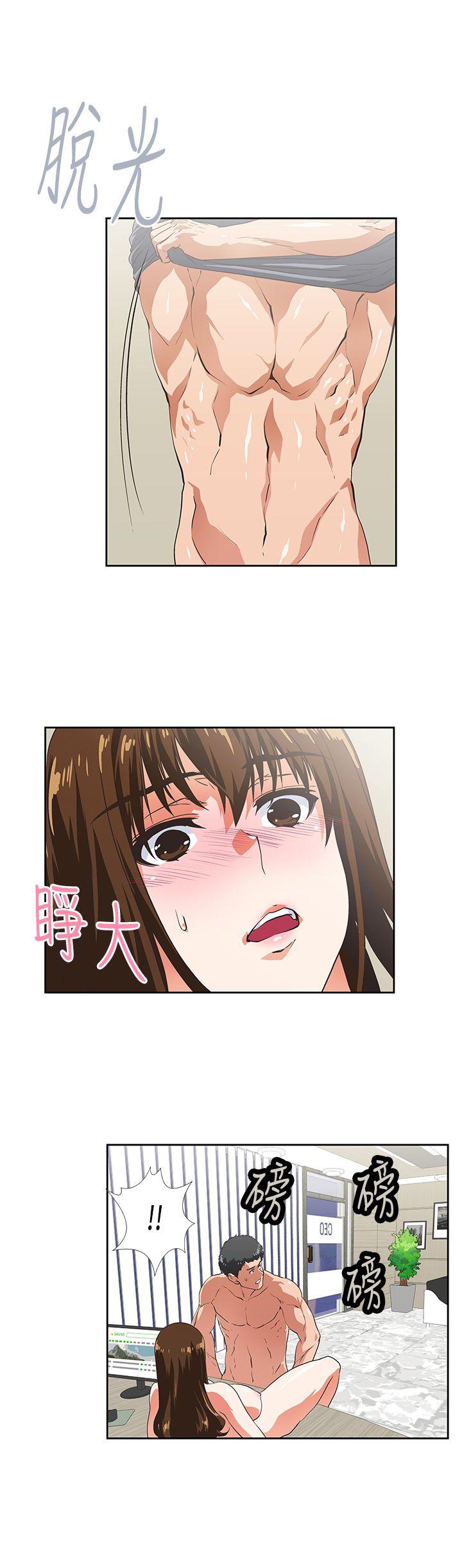 [Manhwa] Female top male bottom Plot, mature woman, big breasts#[29P]-12
