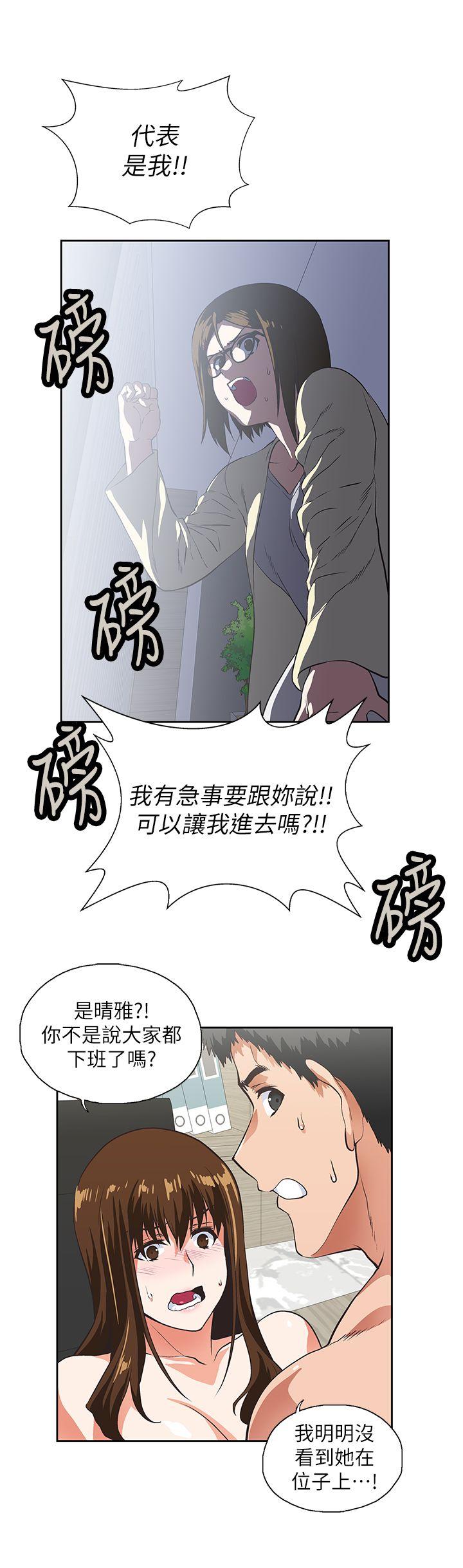[Manhwa] Female top male bottom Plot, mature woman, big breasts#[29P]-13