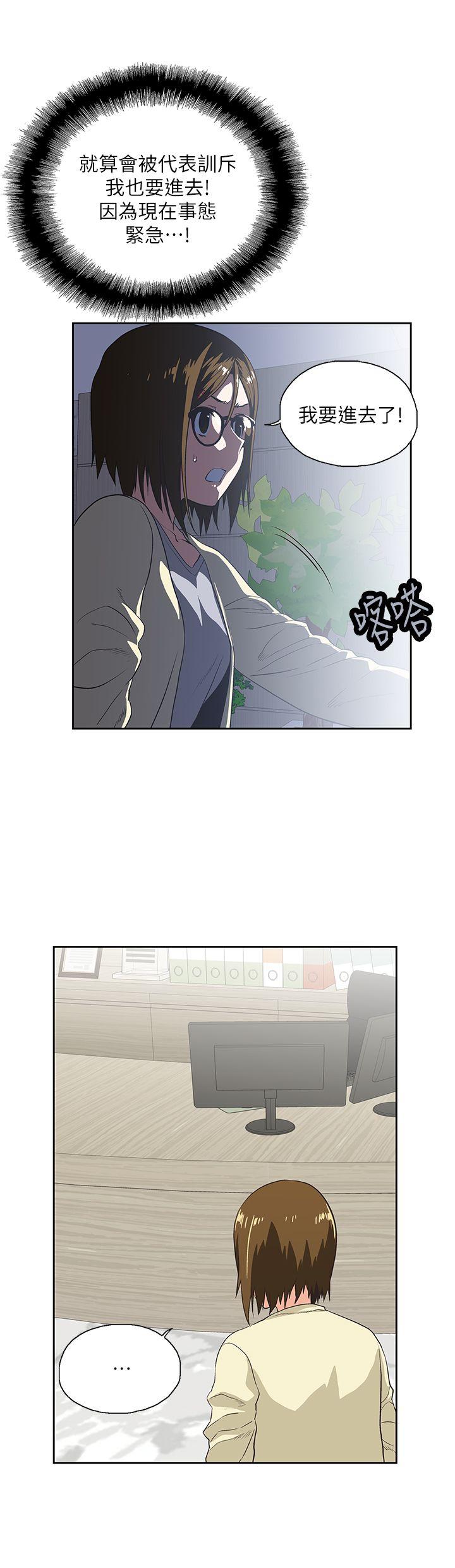 [Manhwa] Female top male bottom Plot, mature woman, big breasts#[29P]-15