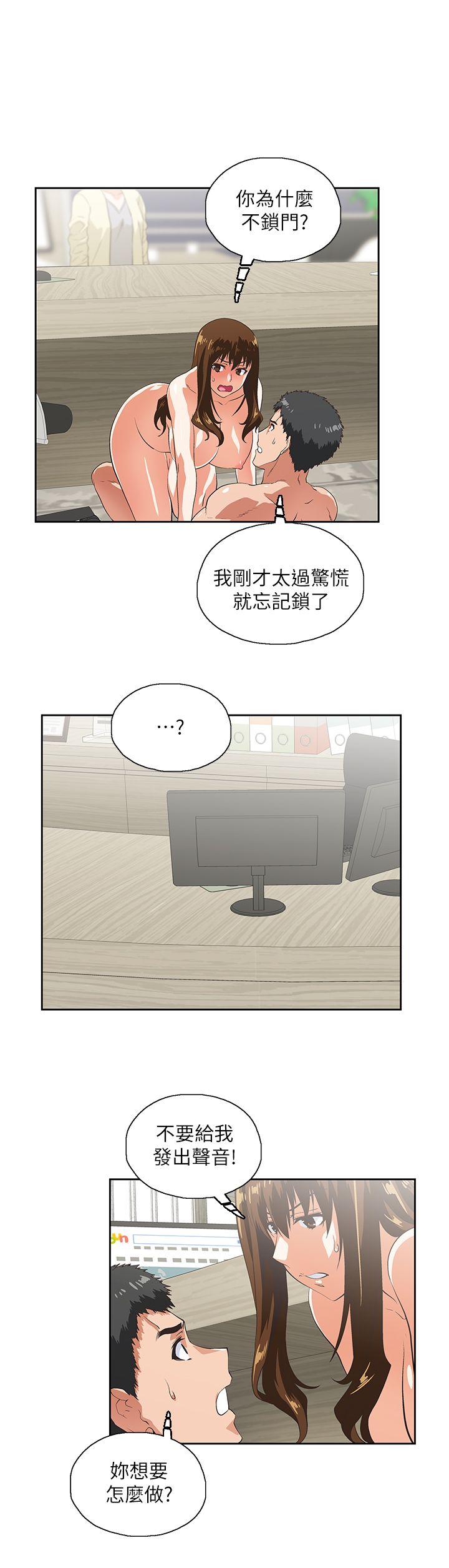 [Manhwa] Female top male bottom Plot, mature woman, big breasts#[29P]-16
