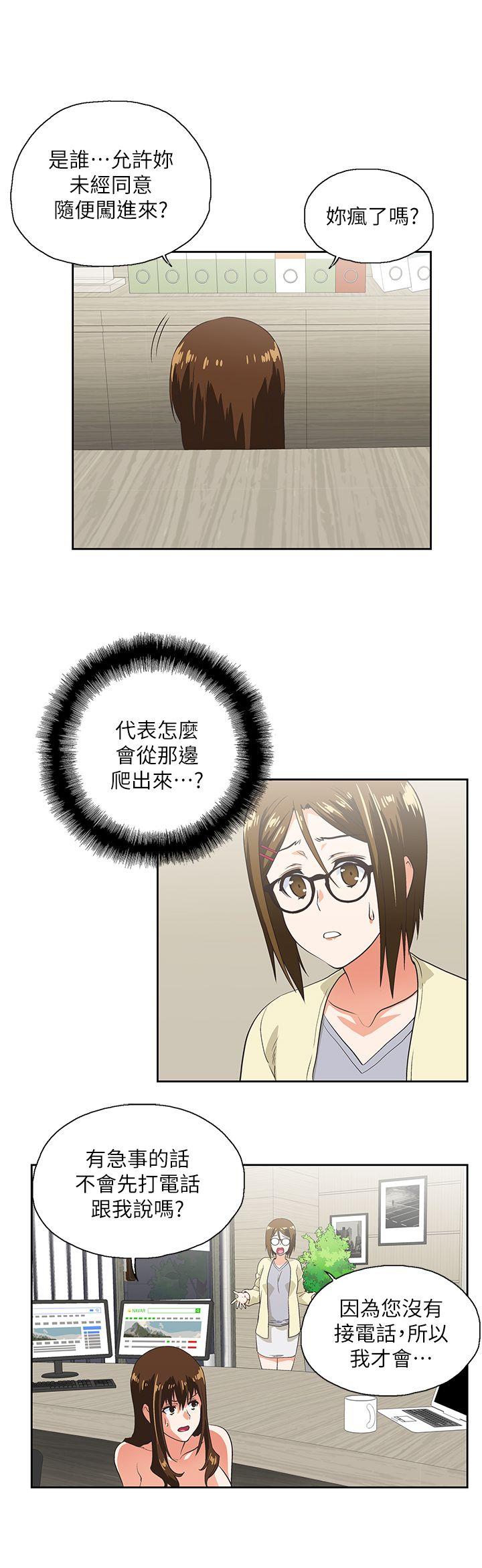 [Manhwa] Female top male bottom Plot, mature woman, big breasts#[29P]-17