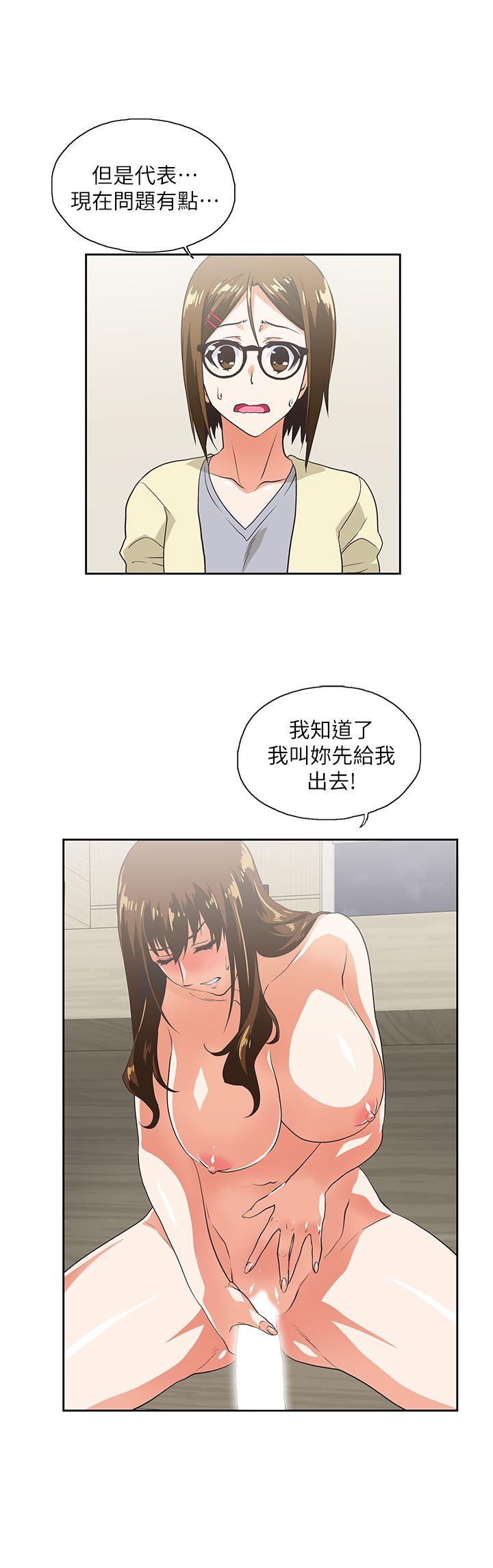 [Manhwa] Female top male bottom Plot, mature woman, big breasts#[29P]-20
