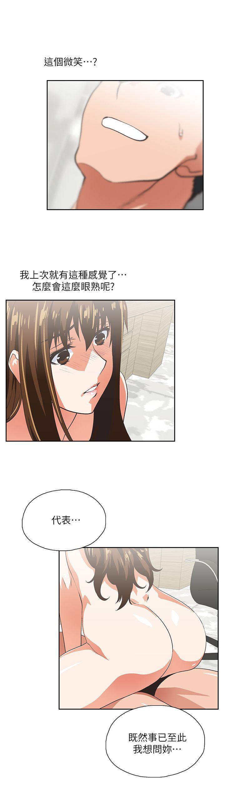 [Manhwa] Female top male bottom Plot, mature woman, big breasts#[29P]-26