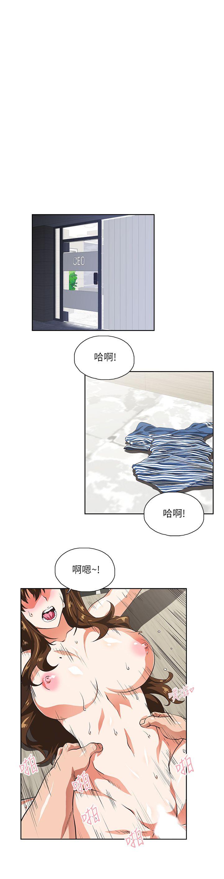 [Manhwa] Female top male bottom Plot, mature woman, big breasts#[29P]-5