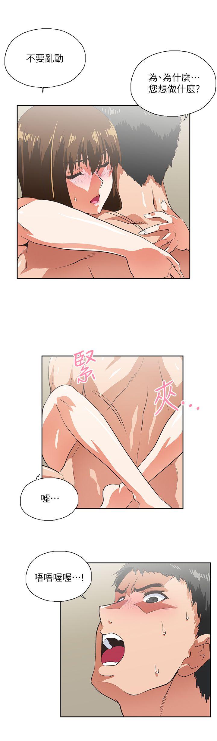 [Manhwa] Female top male bottom Plot, mature woman, big breasts#[30P]-10