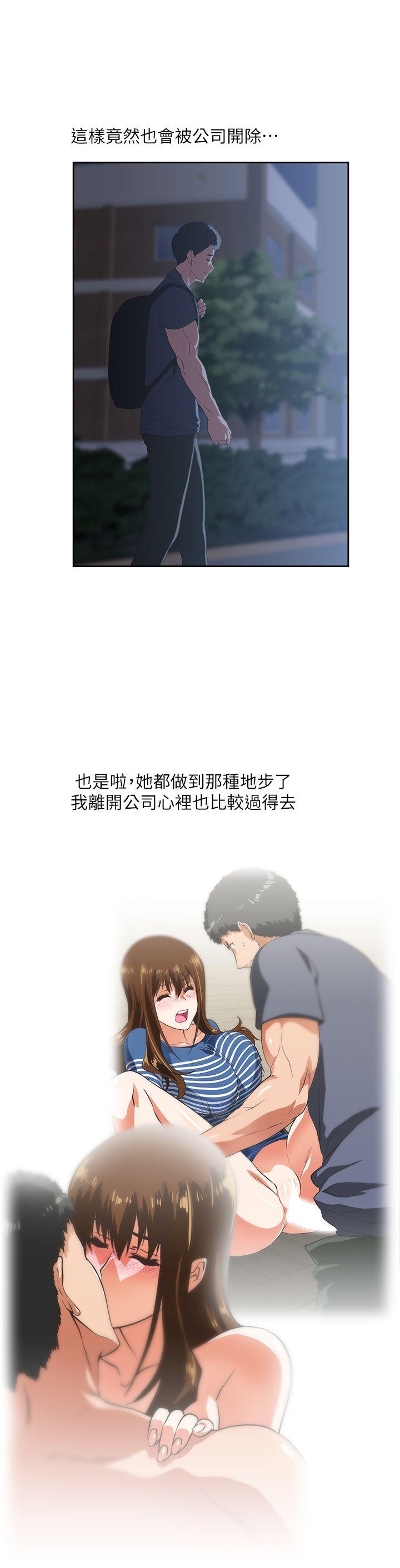 [Manhwa] Female top male bottom Plot, mature woman, big breasts#[30P]-16