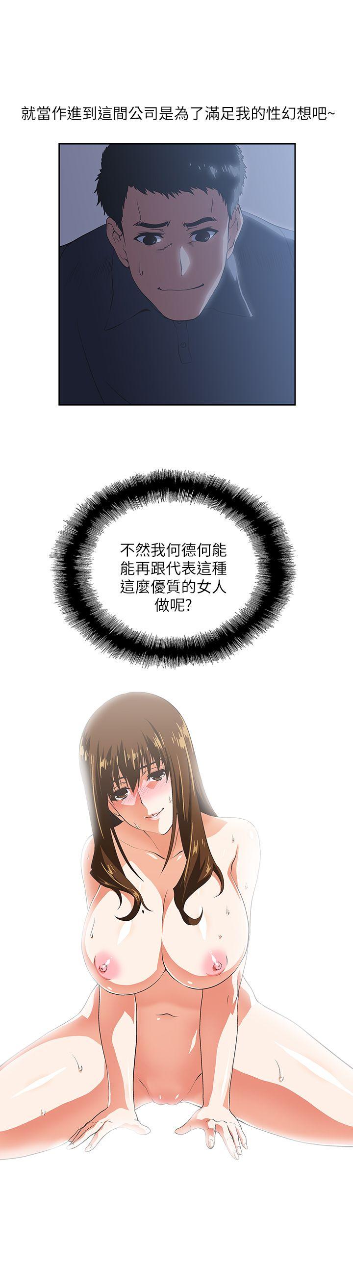 [Manhwa] Female top male bottom Plot, mature woman, big breasts#[30P]-17