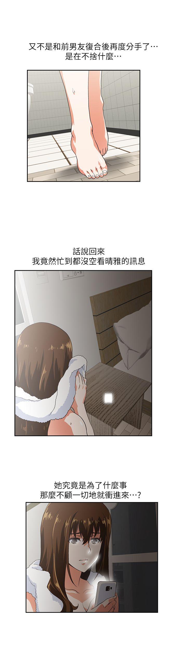 [Manhwa] Female top male bottom Plot, mature woman, big breasts#[30P]-22