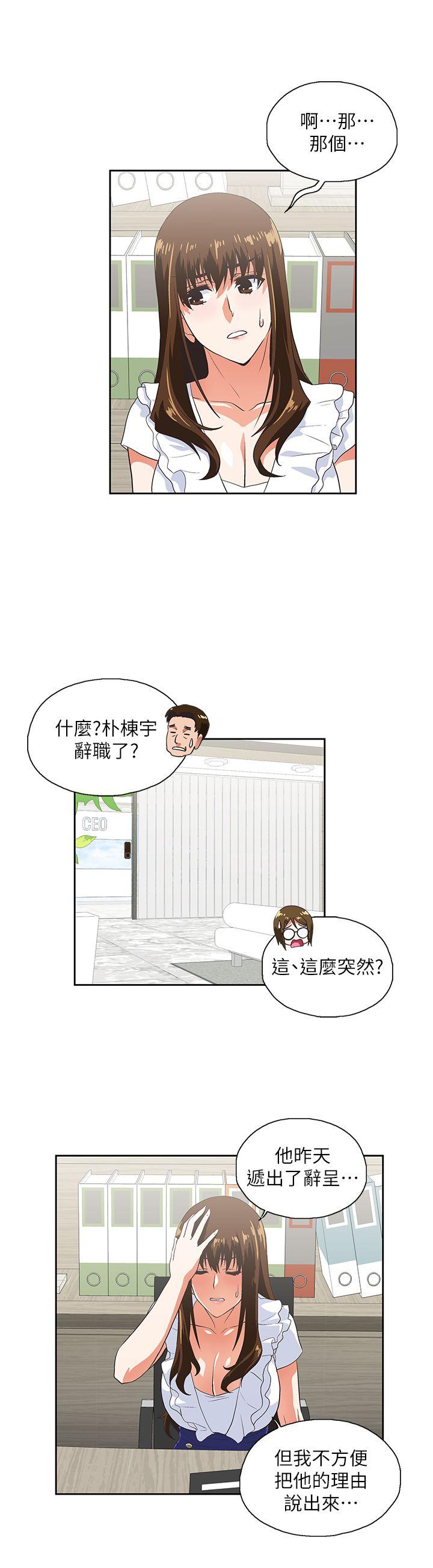 [Manhwa] Female top male bottom Plot, mature woman, big breasts#[30P]-26