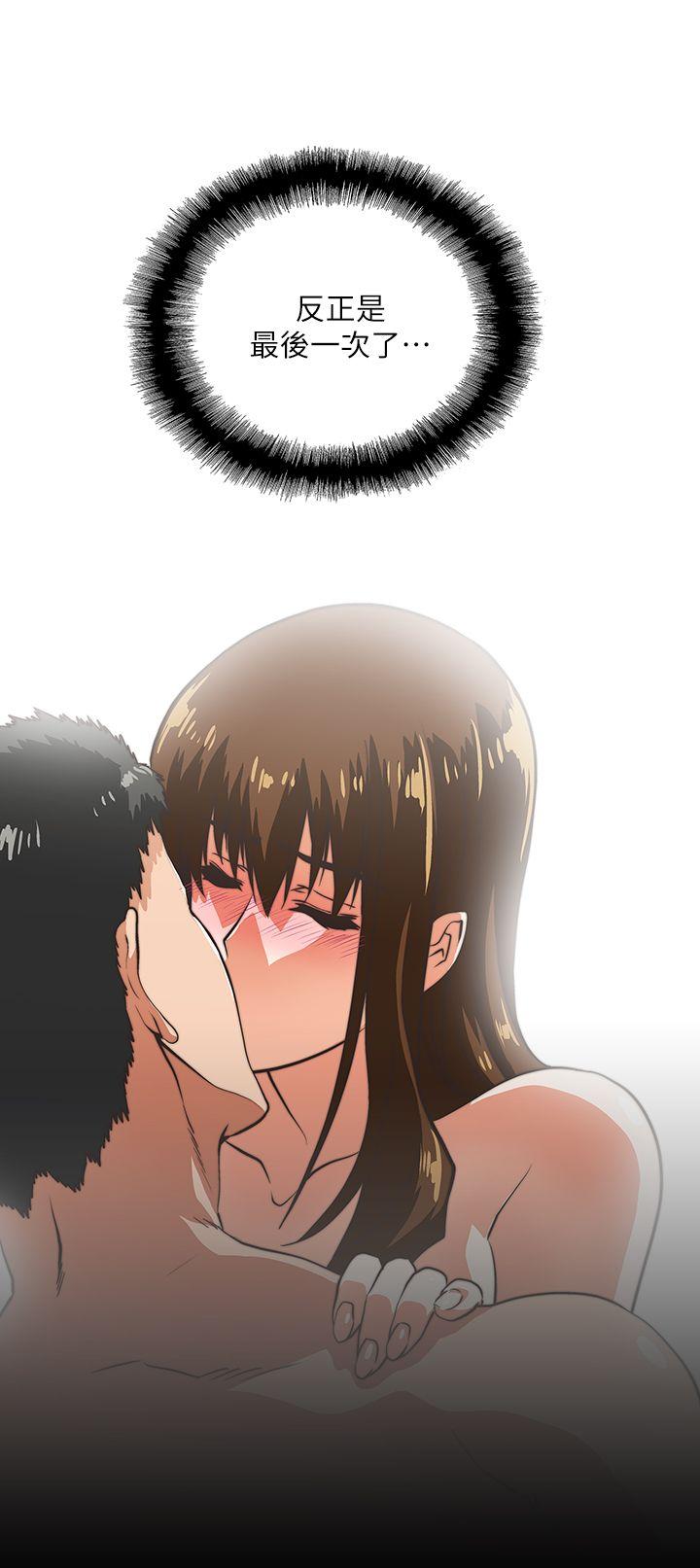 [Manhwa] Female top male bottom Plot, mature woman, big breasts#[30P]-3