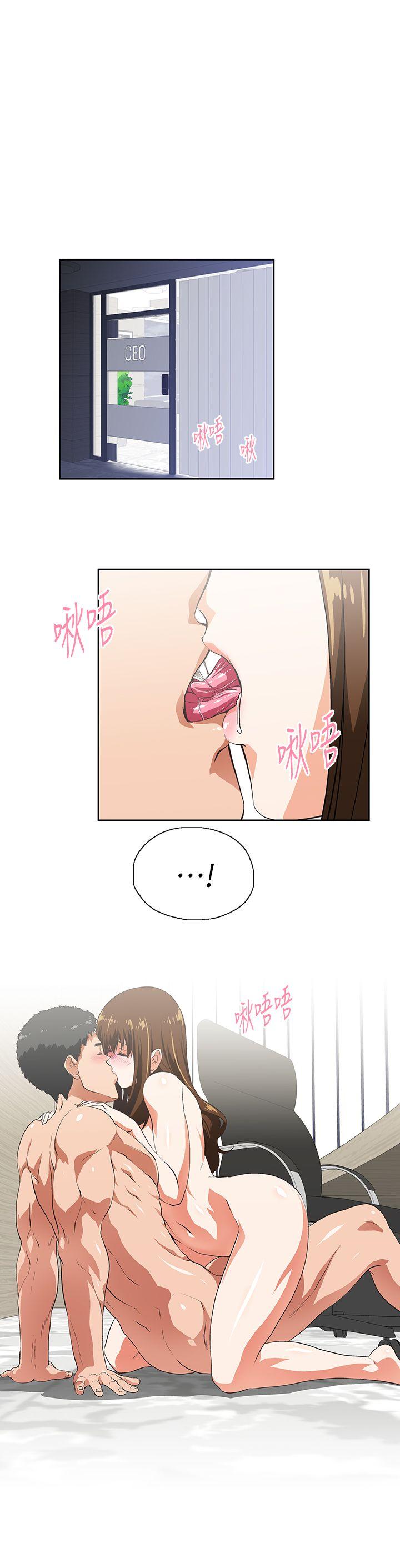 [Manhwa] Female top male bottom Plot, mature woman, big breasts#[30P]-5