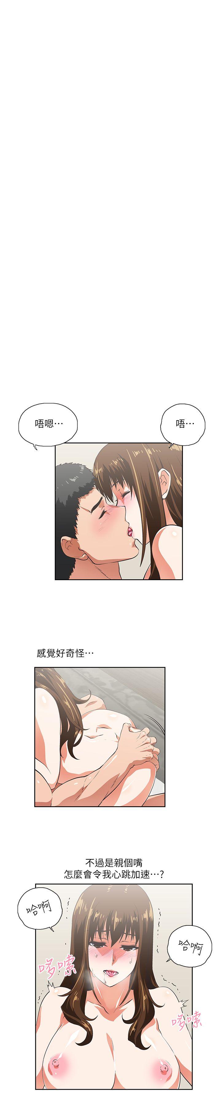 [Manhwa] Female top male bottom Plot, mature woman, big breasts#[30P]-7