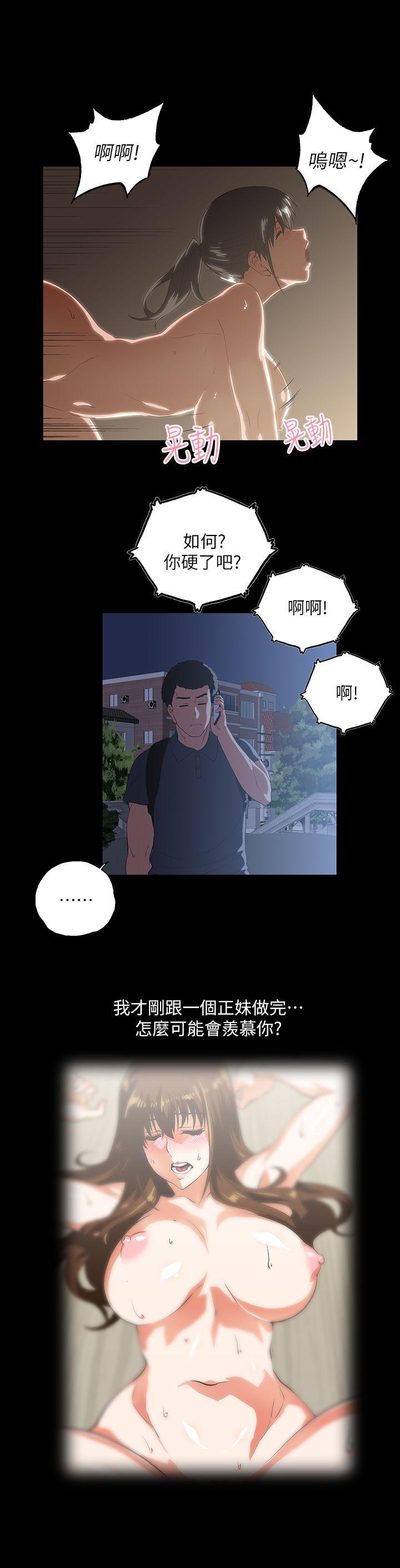 [Manhwa] Female top male bottom Plot, mature woman, big breasts#[31P]-12
