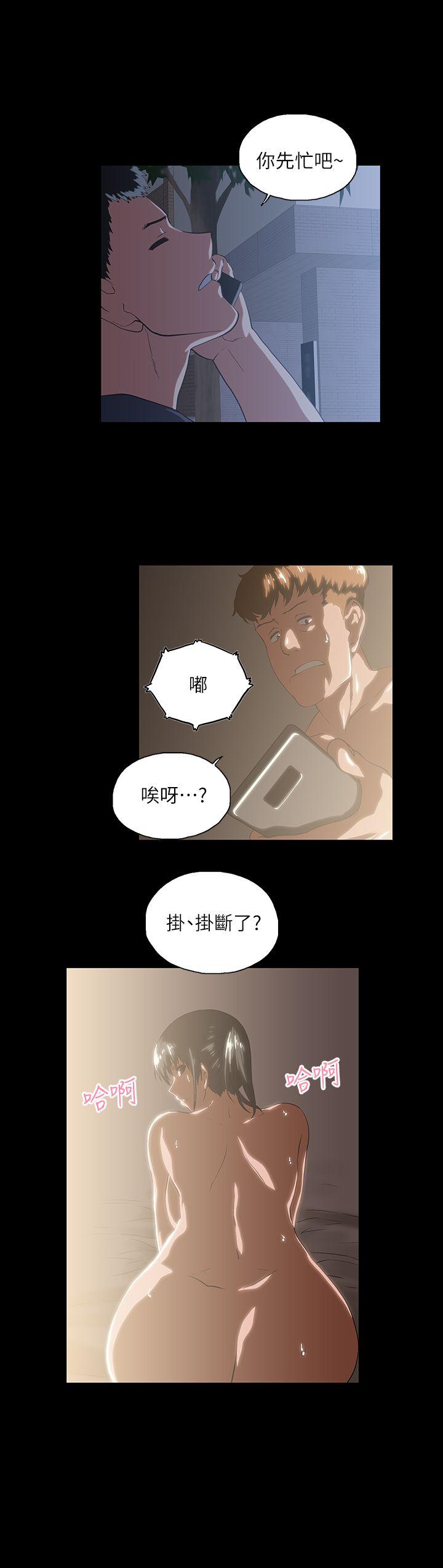[Manhwa] Female top male bottom Plot, mature woman, big breasts#[31P]-13