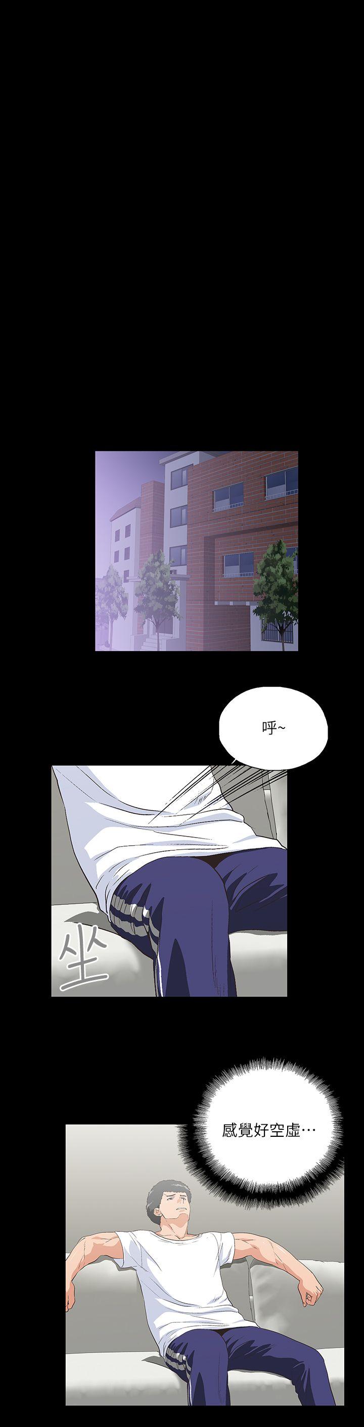 [Manhwa] Female top male bottom Plot, mature woman, big breasts#[31P]-15