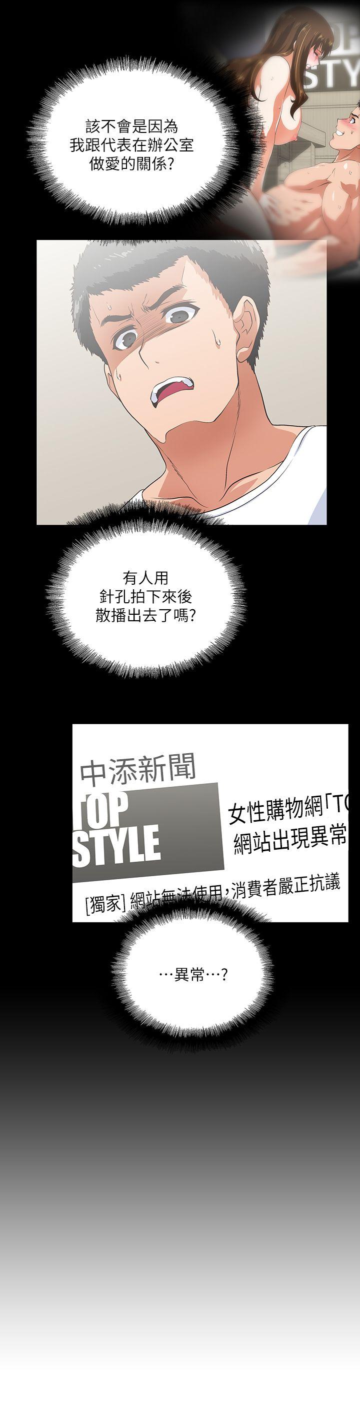 [Manhwa] Female top male bottom Plot, mature woman, big breasts#[31P]-18