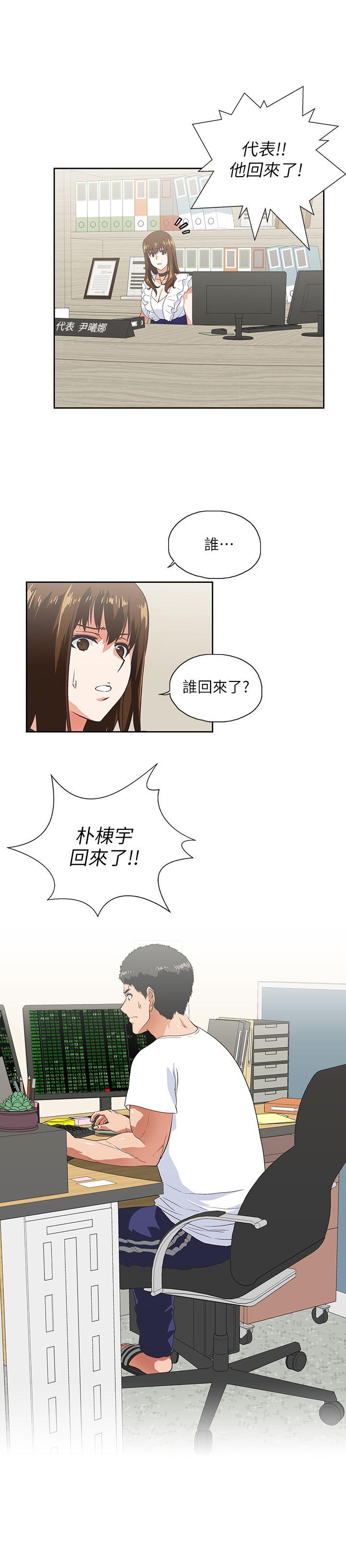 [Manhwa] Female top male bottom Plot, mature woman, big breasts#[31P]-2