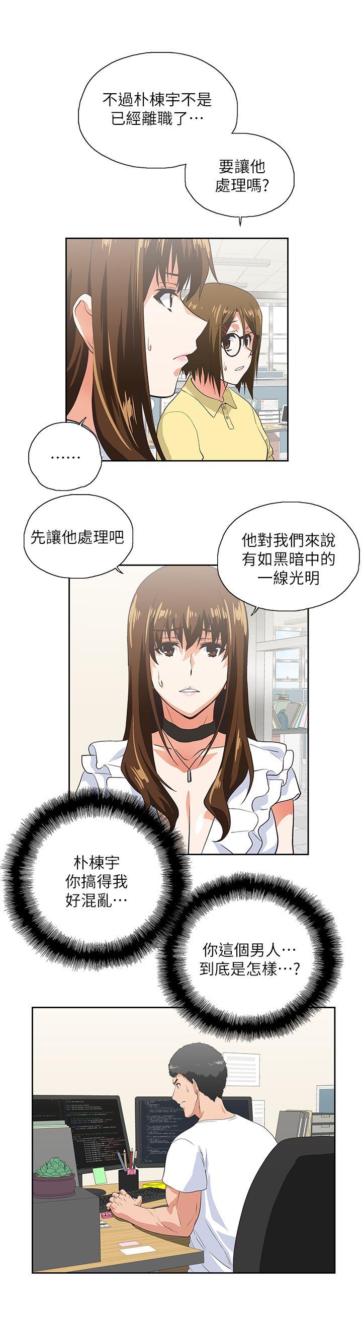 [Manhwa] Female top male bottom Plot, mature woman, big breasts#[31P]-20