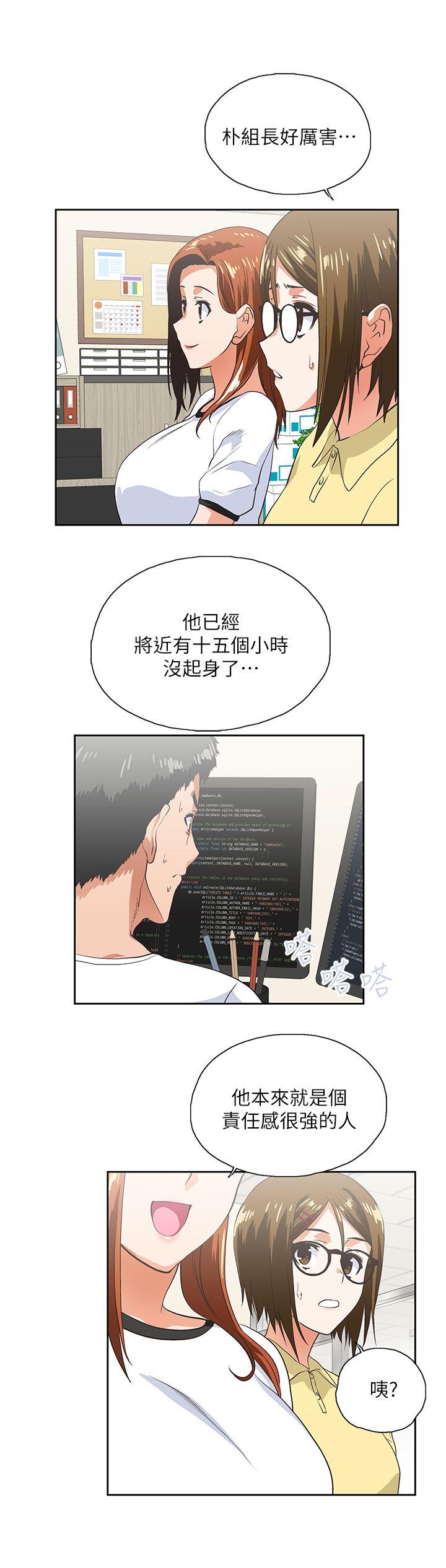 [Manhwa] Female top male bottom Plot, mature woman, big breasts#[31P]-23