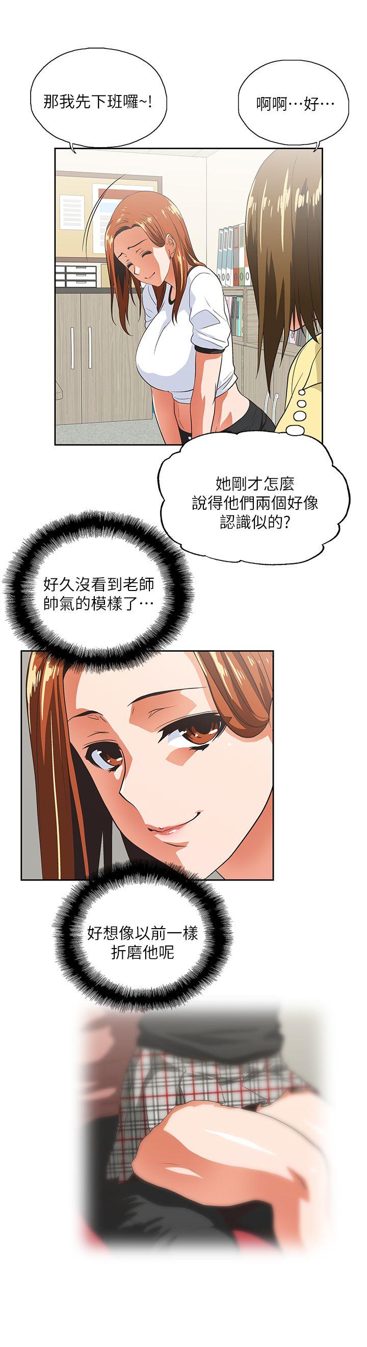 [Manhwa] Female top male bottom Plot, mature woman, big breasts#[31P]-24
