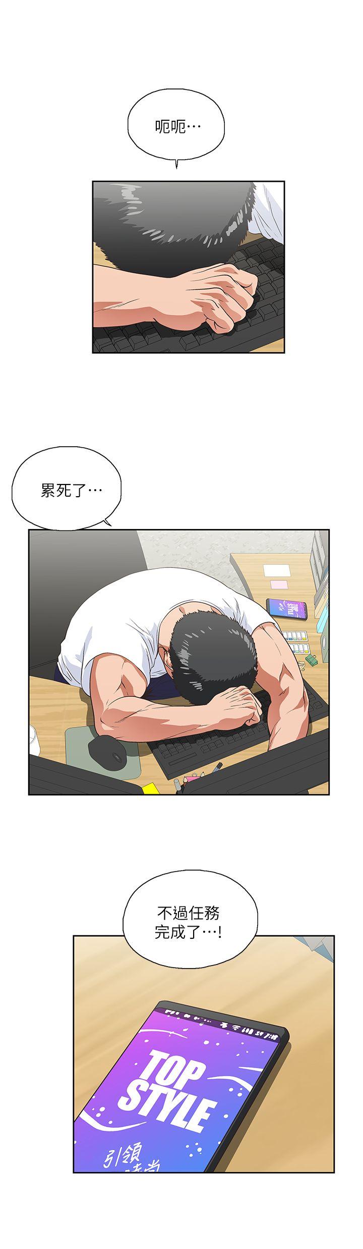 [Manhwa] Female top male bottom Plot, mature woman, big breasts#[31P]-26