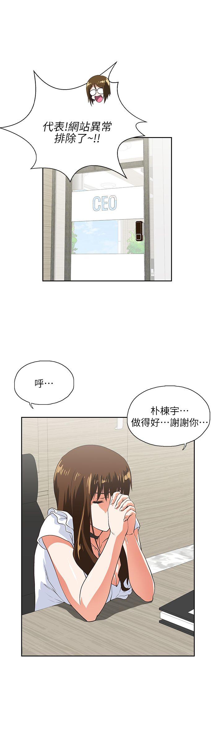 [Manhwa] Female top male bottom Plot, mature woman, big breasts#[31P]-27