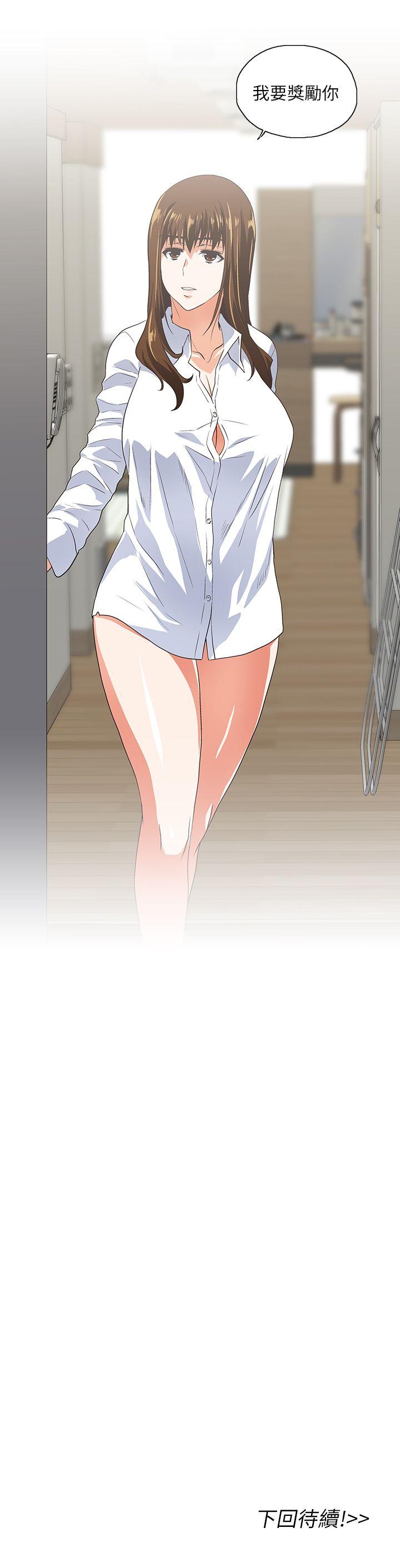 [Manhwa] Female top male bottom Plot, mature woman, big breasts#[31P]-31