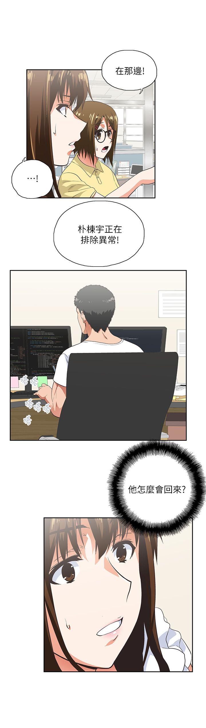 [Manhwa] Female top male bottom Plot, mature woman, big breasts#[31P]-5