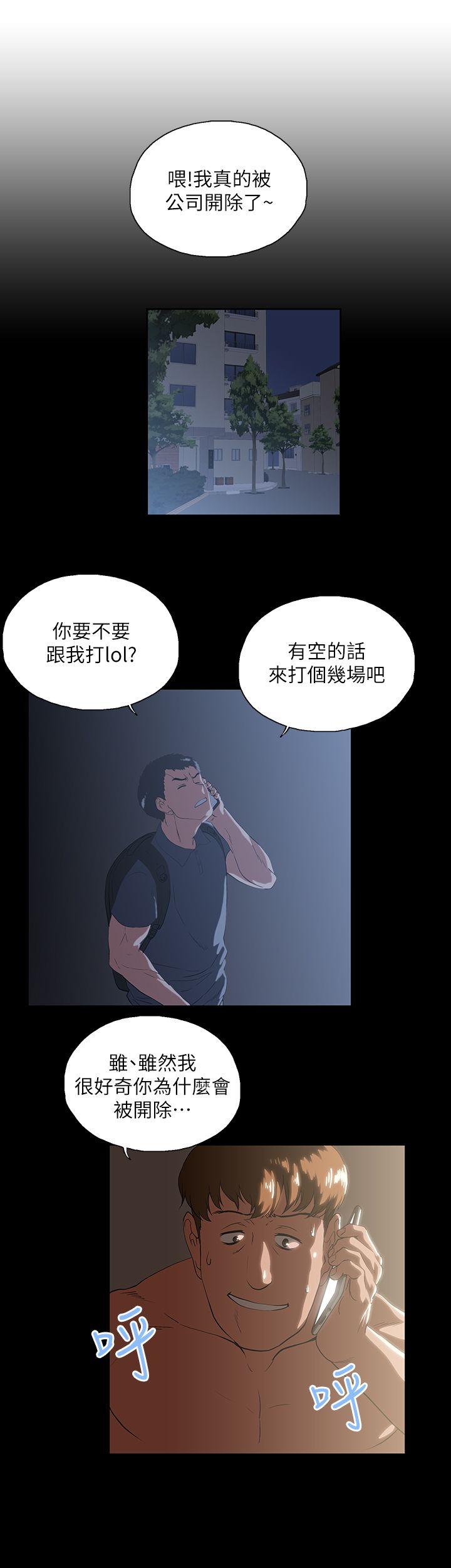 [Manhwa] Female top male bottom Plot, mature woman, big breasts#[31P]-7