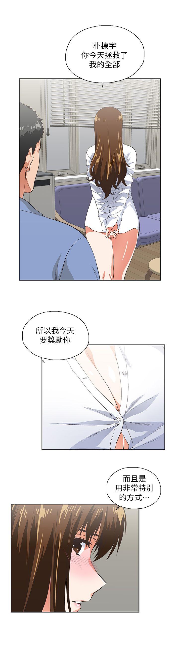 [Manhwa] Female top male bottom Plot, mature woman, big breasts#[30P]-10