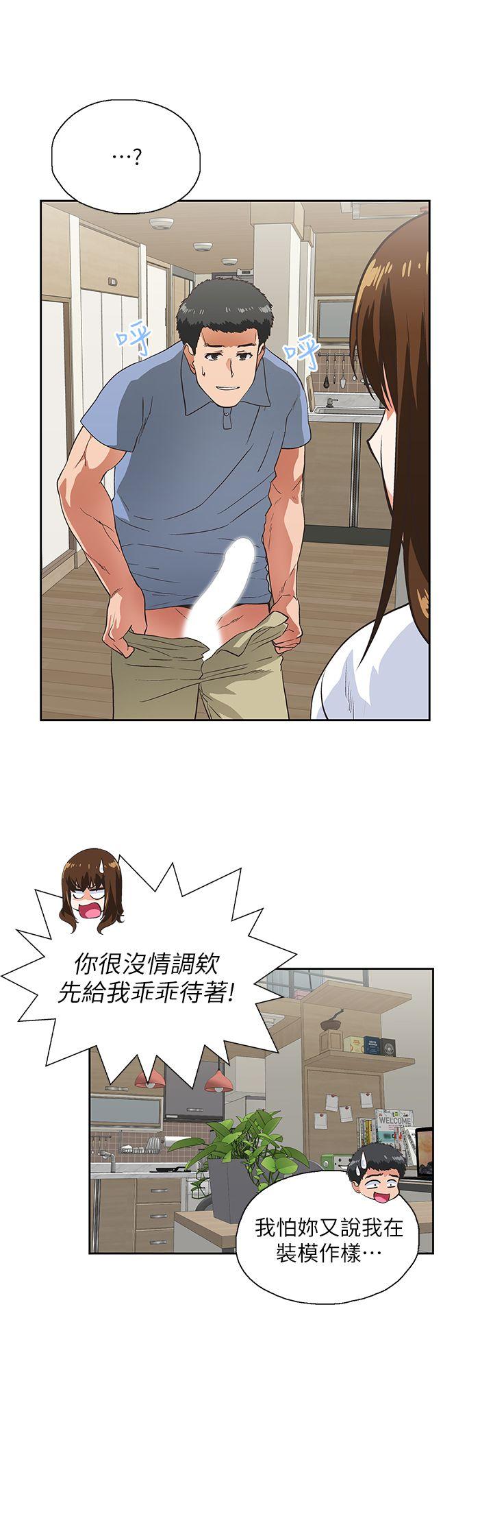 [Manhwa] Female top male bottom Plot, mature woman, big breasts#[30P]-11