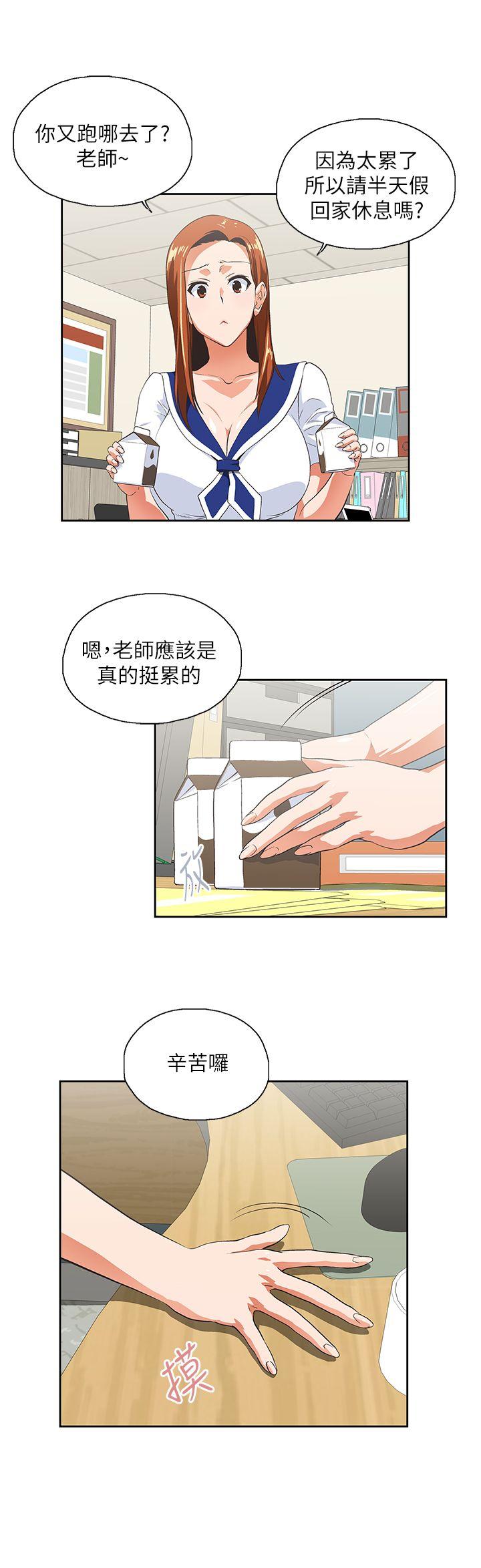 [Manhwa] Female top male bottom Plot, mature woman, big breasts#[30P]-15