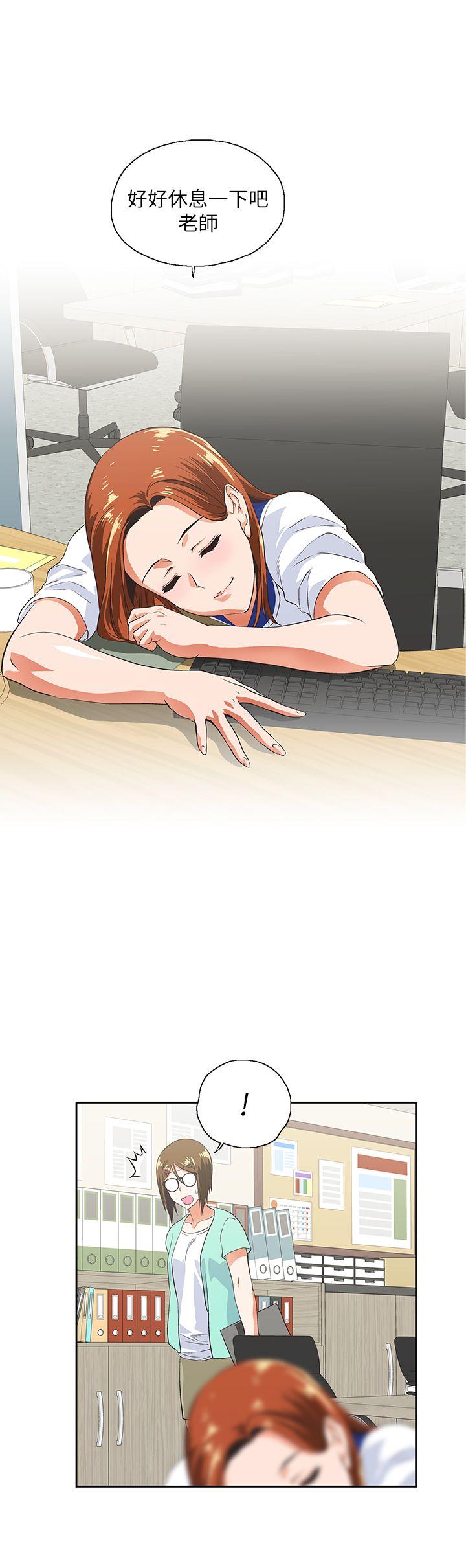 [Manhwa] Female top male bottom Plot, mature woman, big breasts#[30P]-16