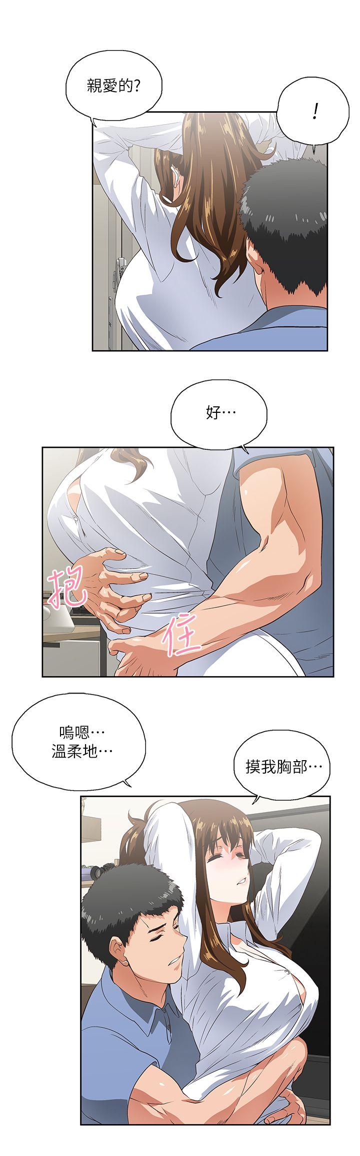 [Manhwa] Female top male bottom Plot, mature woman, big breasts#[30P]-23
