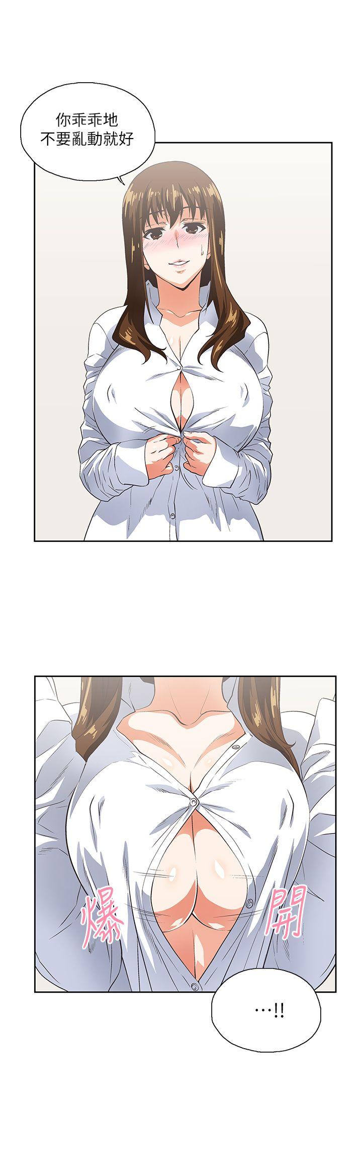 [Manhwa] Female top male bottom Plot, mature woman, big breasts#[30P]-26