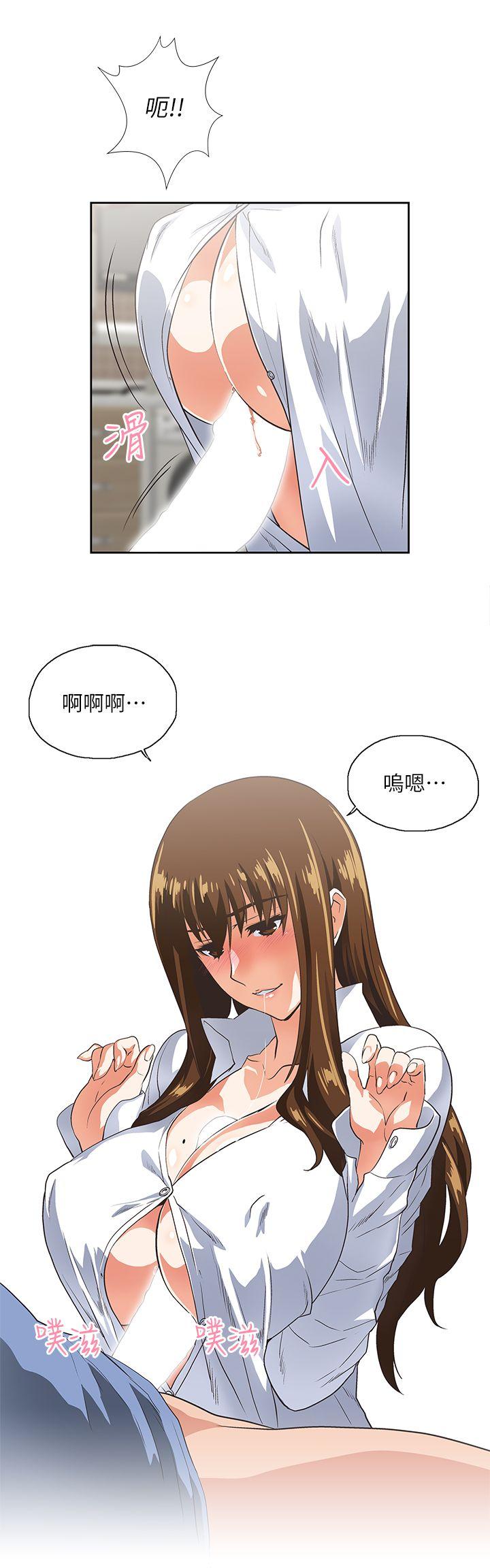 [Manhwa] Female top male bottom Plot, mature woman, big breasts#[30P]-28