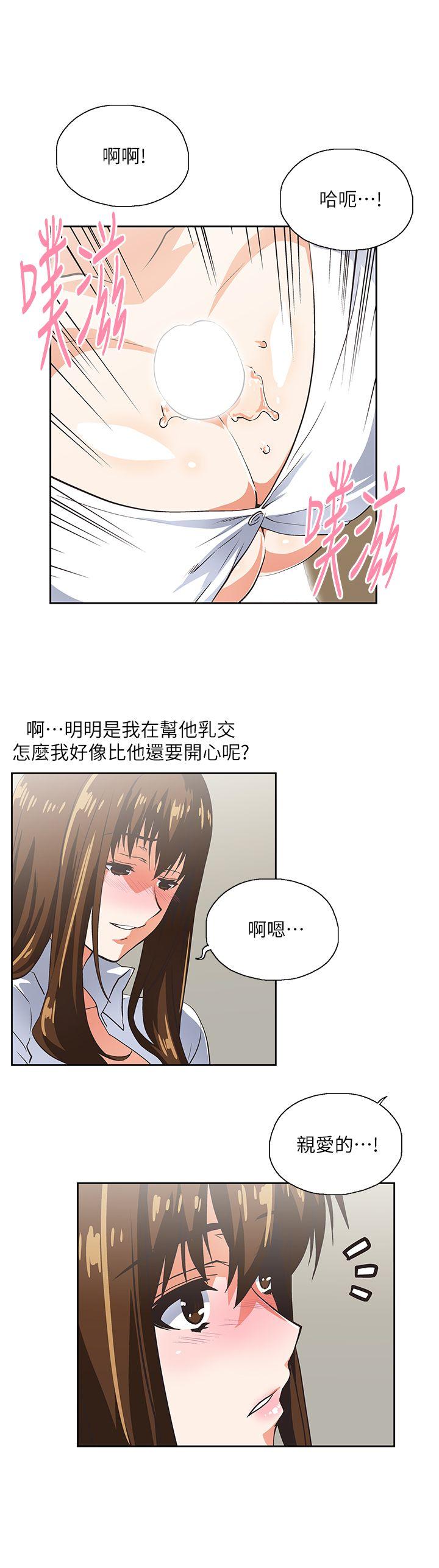 [Manhwa] Female top male bottom Plot, mature woman, big breasts#[30P]-29