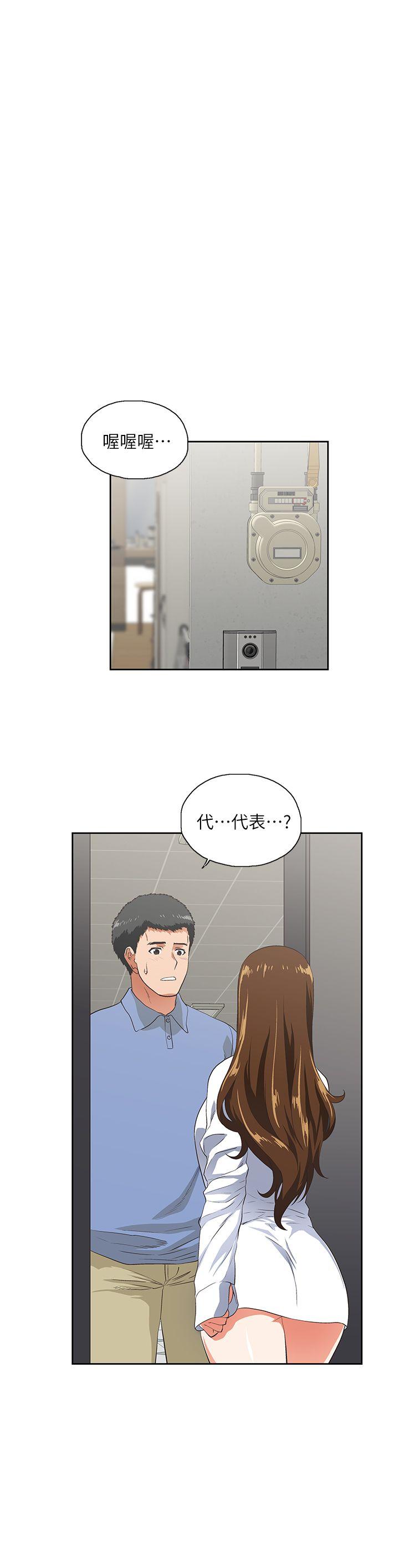 [Manhwa] Female top male bottom Plot, mature woman, big breasts#[30P]-5