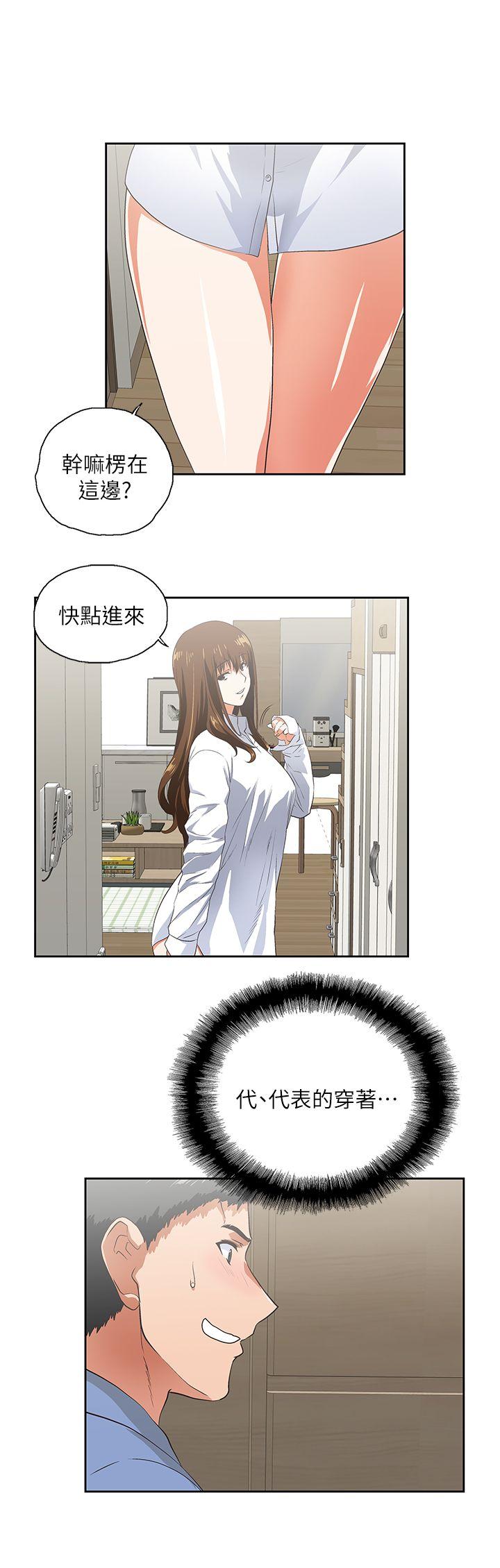 [Manhwa] Female top male bottom Plot, mature woman, big breasts#[30P]-6
