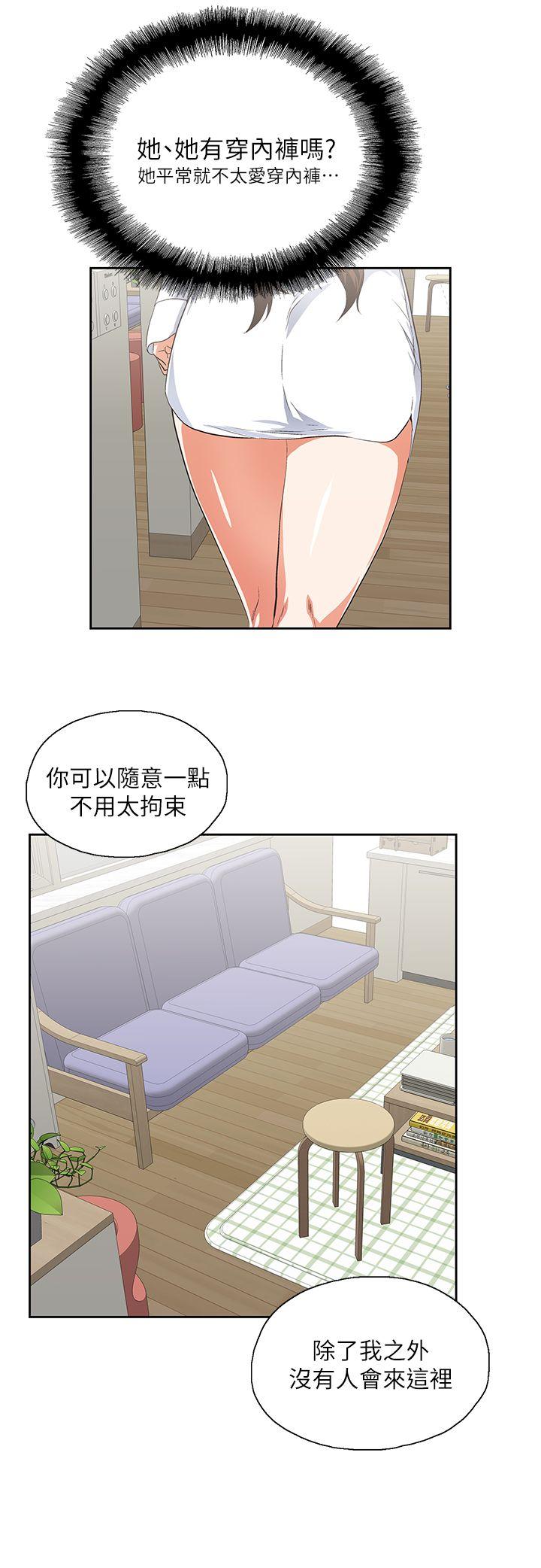 [Manhwa] Female top male bottom Plot, mature woman, big breasts#[30P]-7
