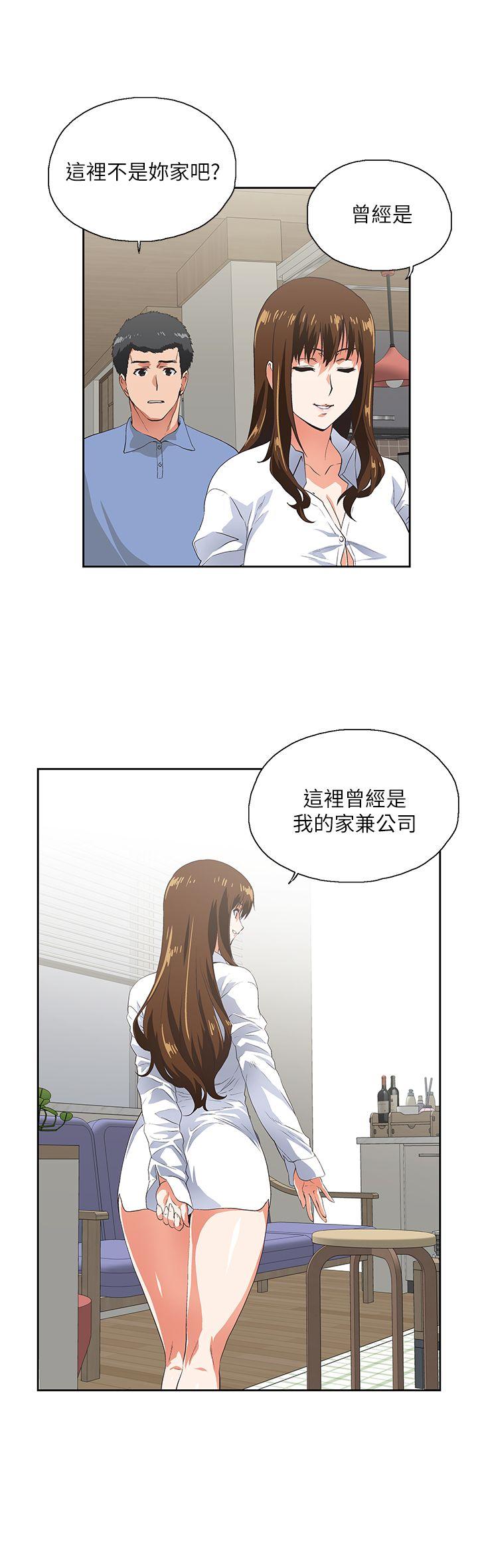 [Manhwa] Female top male bottom Plot, mature woman, big breasts#[30P]-8