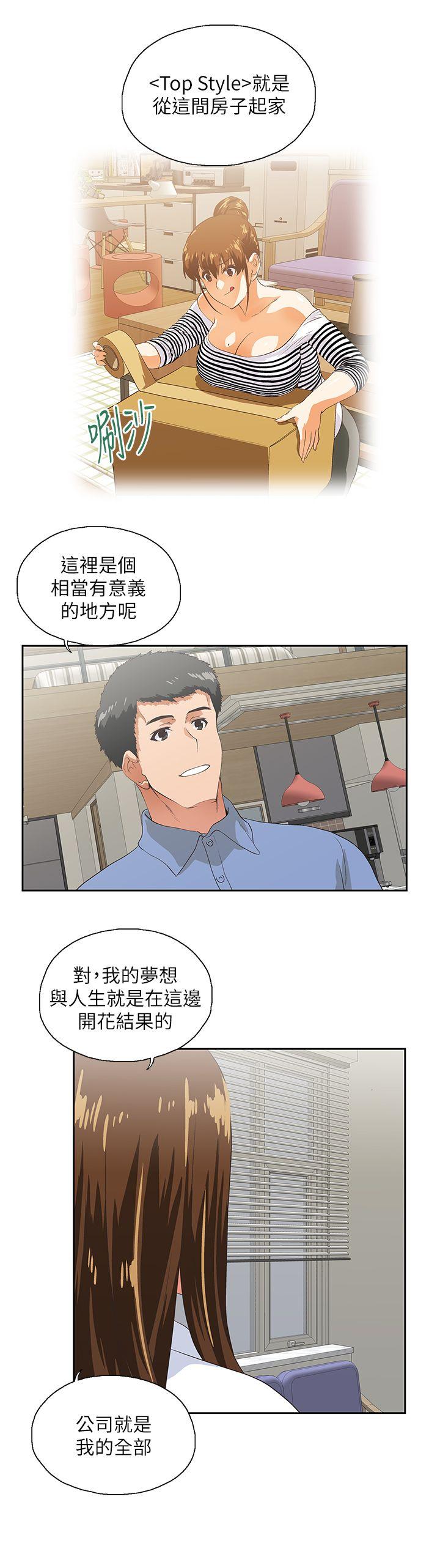 [Manhwa] Female top male bottom Plot, mature woman, big breasts#[30P]-9
