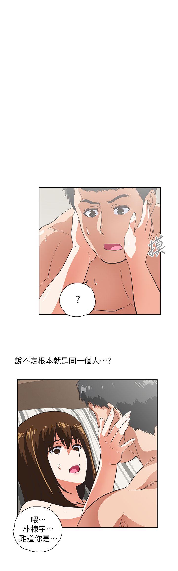 [Manhwa] Female top male bottom Plot, mature woman, big breasts#[30P]-1