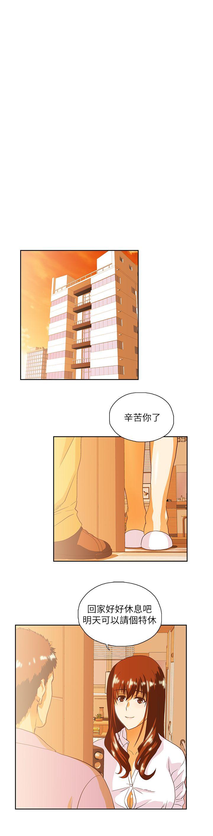 [Manhwa] Female top male bottom Plot, mature woman, big breasts#[30P]-15