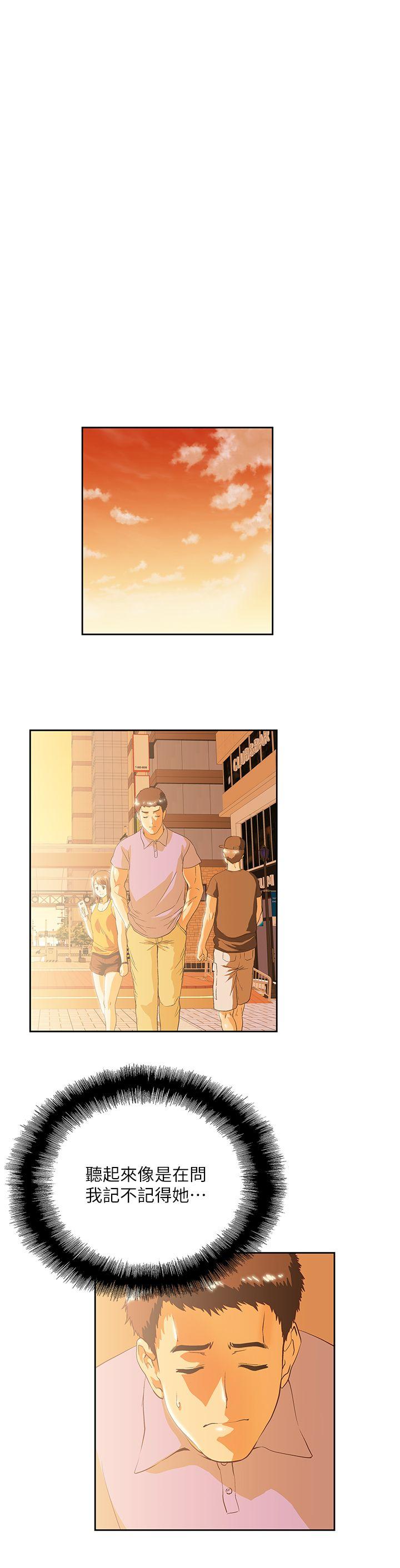 [Manhwa] Female top male bottom Plot, mature woman, big breasts#[30P]-22