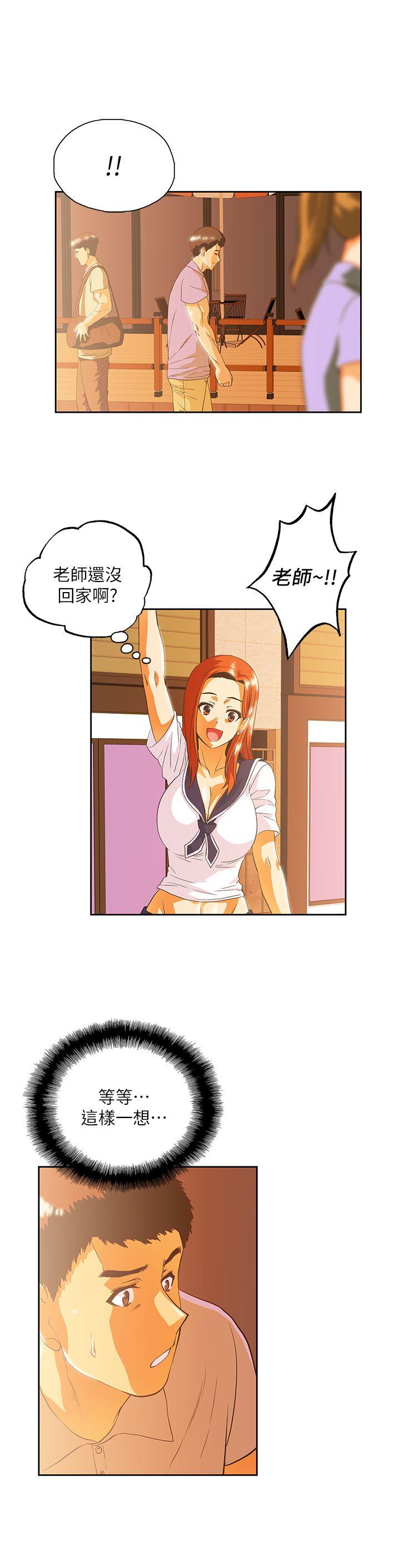 [Manhwa] Female top male bottom Plot, mature woman, big breasts#[30P]-24