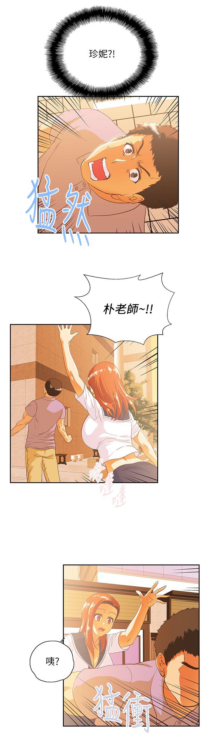 [Manhwa] Female top male bottom Plot, mature woman, big breasts#[30P]-26