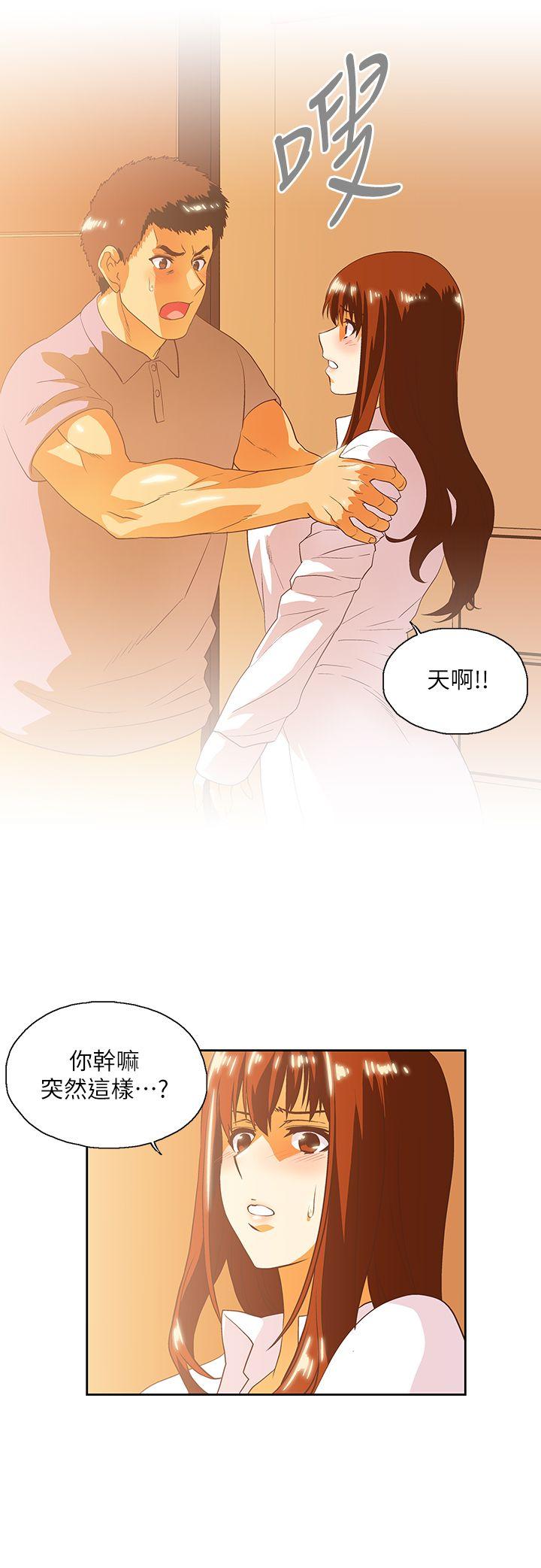 [Manhwa] Female top male bottom Plot, mature woman, big breasts#[30P]-29